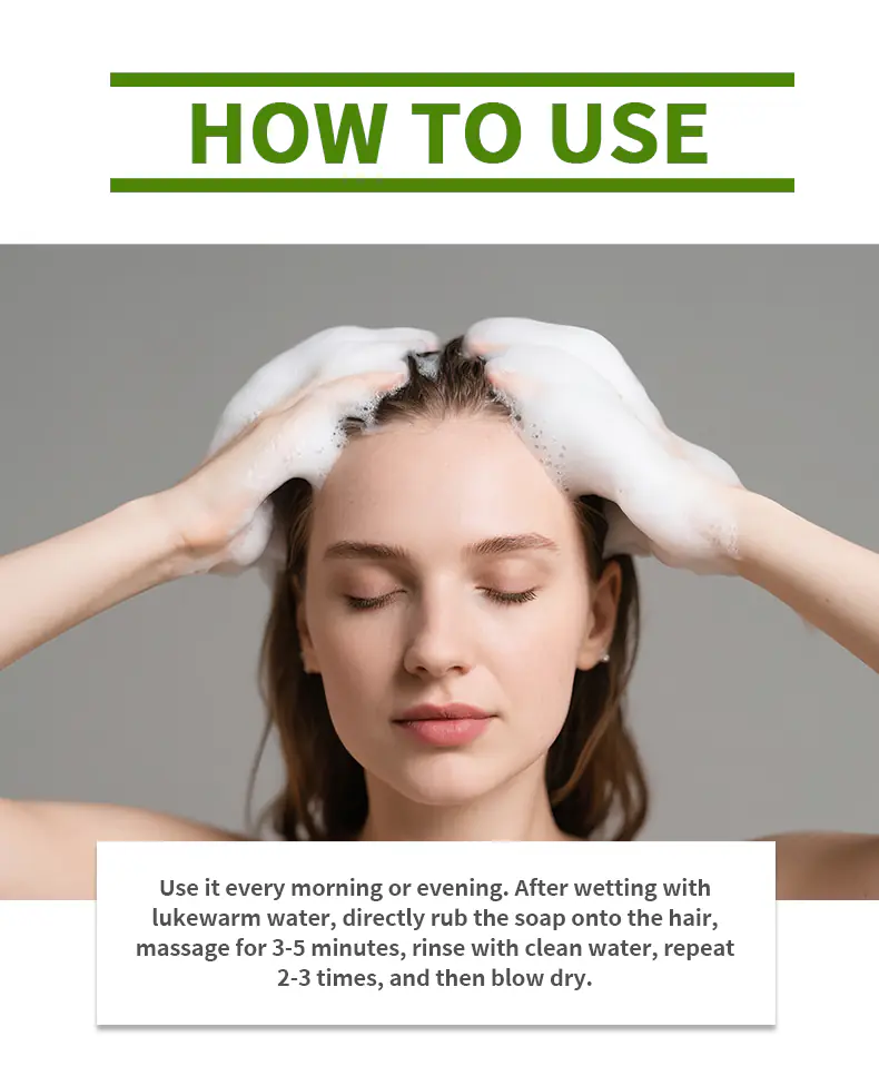 侧柏叶洗发皂详情页_05