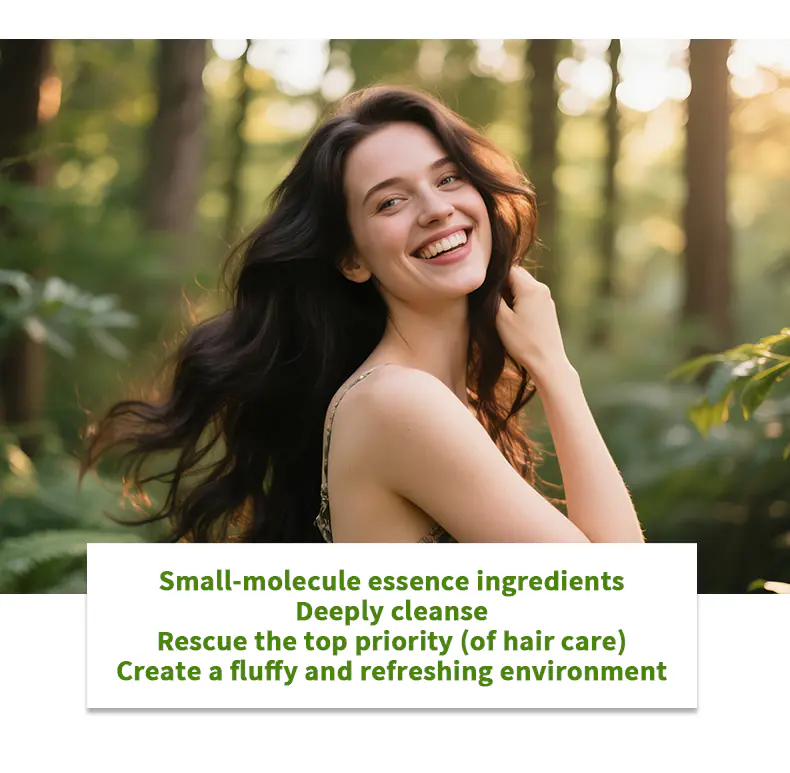 侧柏叶洗发皂详情页_07