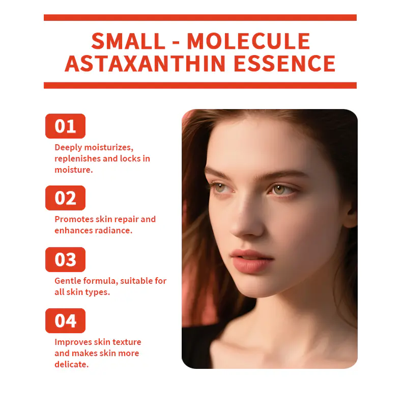 虾青素详情页_08